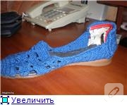 Yazlık Örgü Ayakkabı