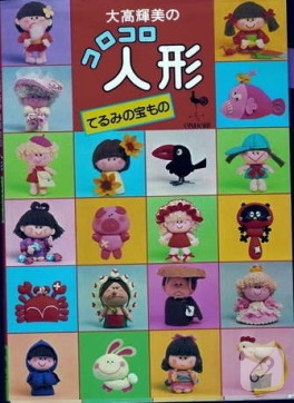 Japon Craftlarından Örnekler