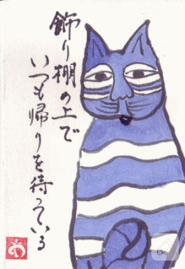 ETEGAMİ