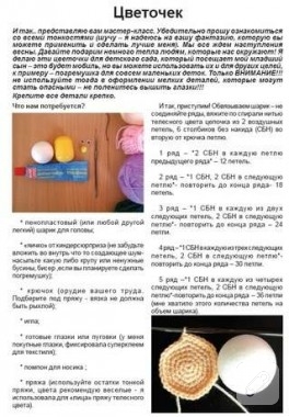 neşeli çiçek