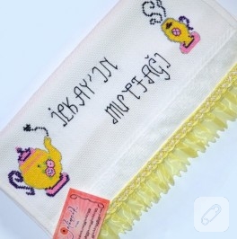 Kişiye özel etamin işlemeli mutfak havlusu